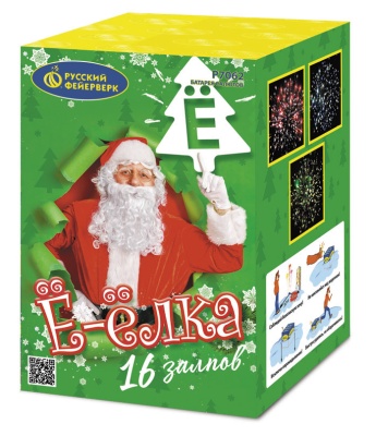 Р7062 Ё-Ёлка Салюты до 18 залпов 