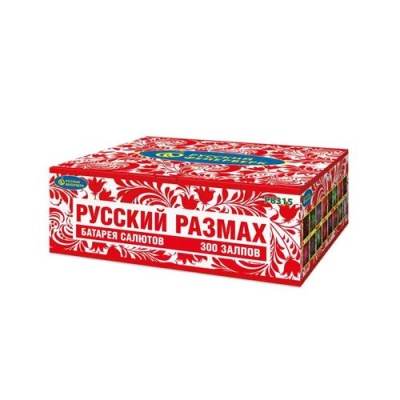 Р8315 Русский размах Проф - пиротехника 