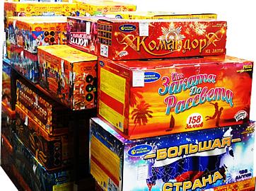 Батареи салютов со скидкой до 30% Будённовск!